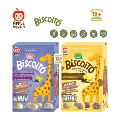 Apple Monkey Biscoito 40gr